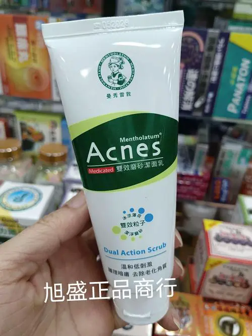 女士曼秀雷敦洗面奶怎么样