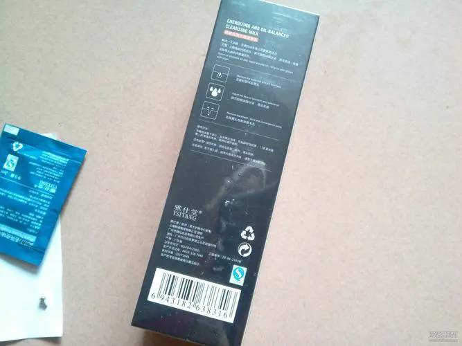 雅仕堂洗面奶怎么样