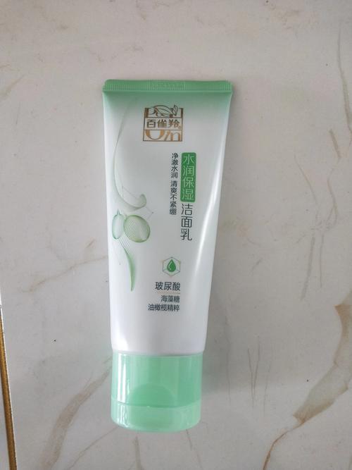 百雀羚洗面奶最新