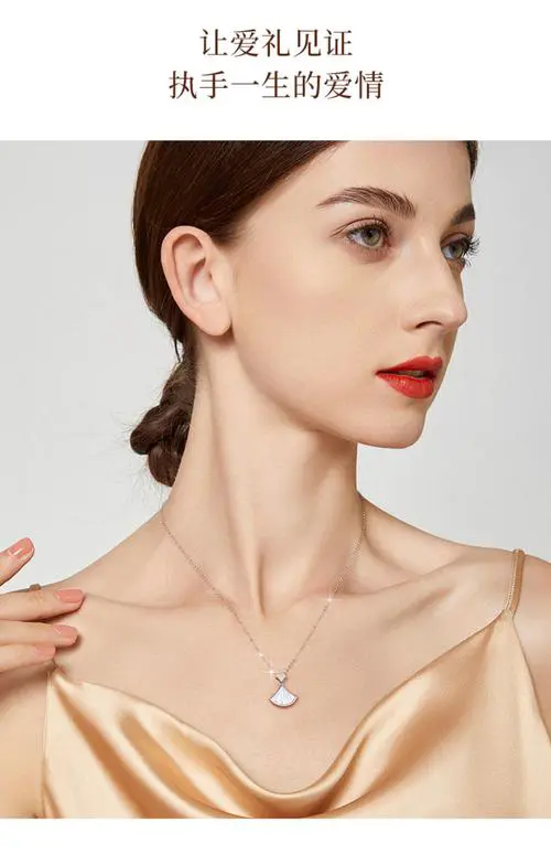 白色贝壳怎么搭配衣服