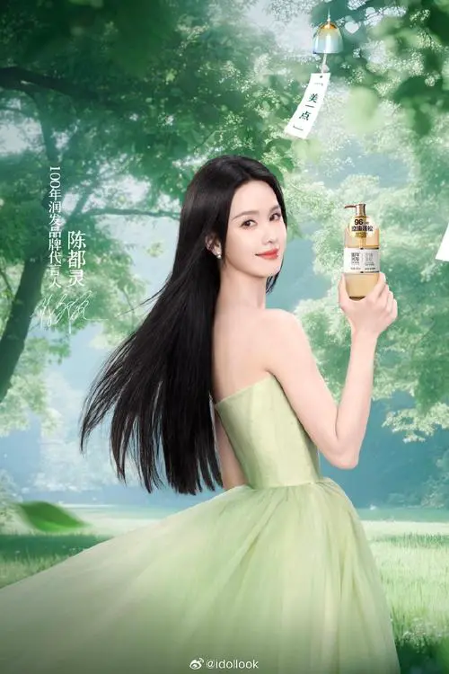 100年润发最新代言人