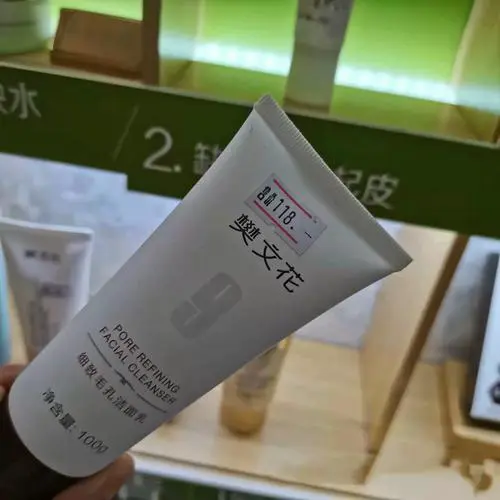 樊文花洗面奶怎么样