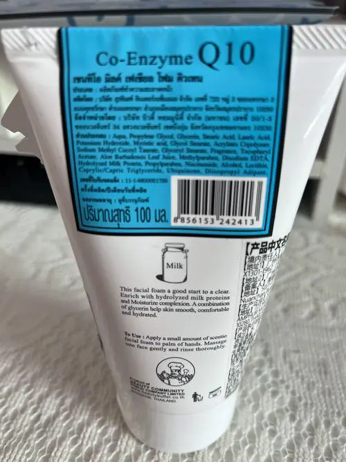 泰国beauty牛奶洗面奶怎么样