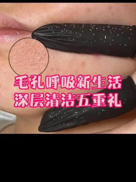 呼吸粉色洗面奶怎么样