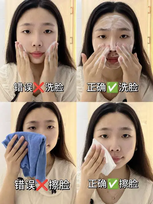 油性皮肤洗面奶怎么洗脸