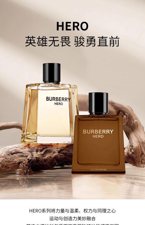 博柏利香水最新款