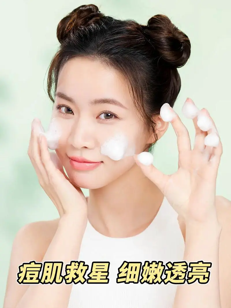 洗面奶洗脸毛孔大怎么办