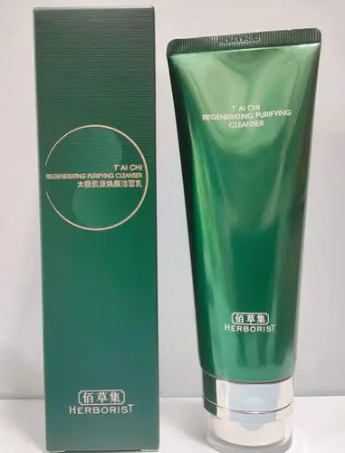 佰草集洗面奶怎么样