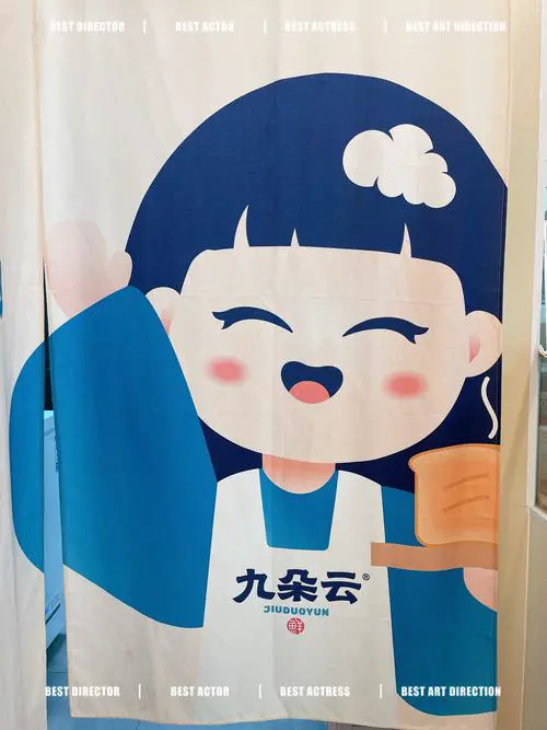 最新版九朵云像酸奶