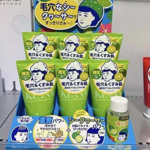 石泽研究所小苏打洗面奶怎么样