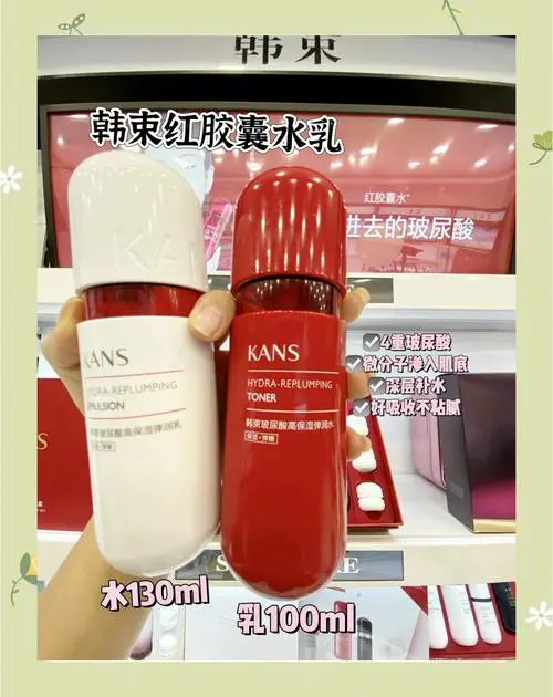 最新韩束化妆品价格表