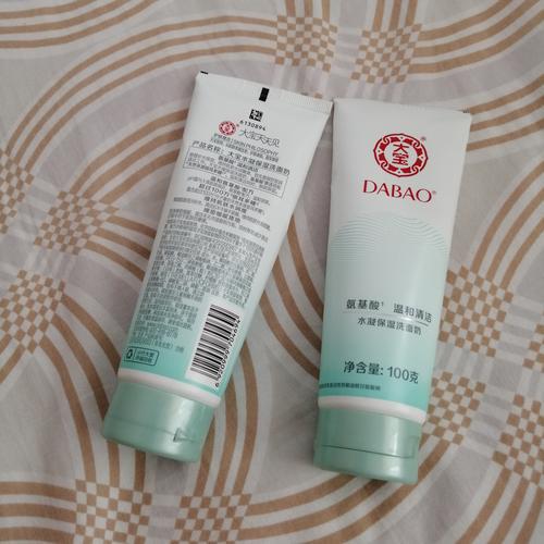 大宝胶原蛋白洗面奶怎么样