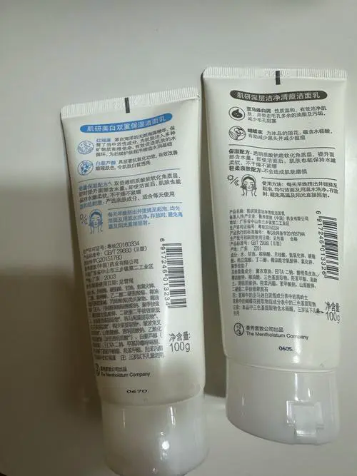 肌研二合一洗面奶怎么样