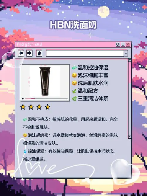 怎么看出洗面奶弱酸性