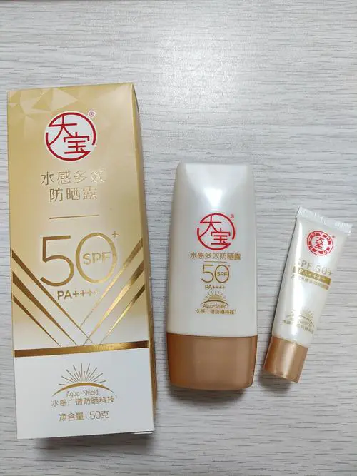 水宝宝防晒霜最新版本