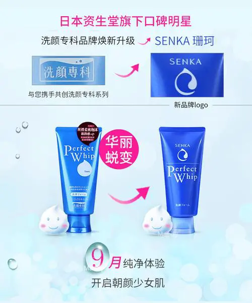 资深堂洗面奶正品怎么区别
