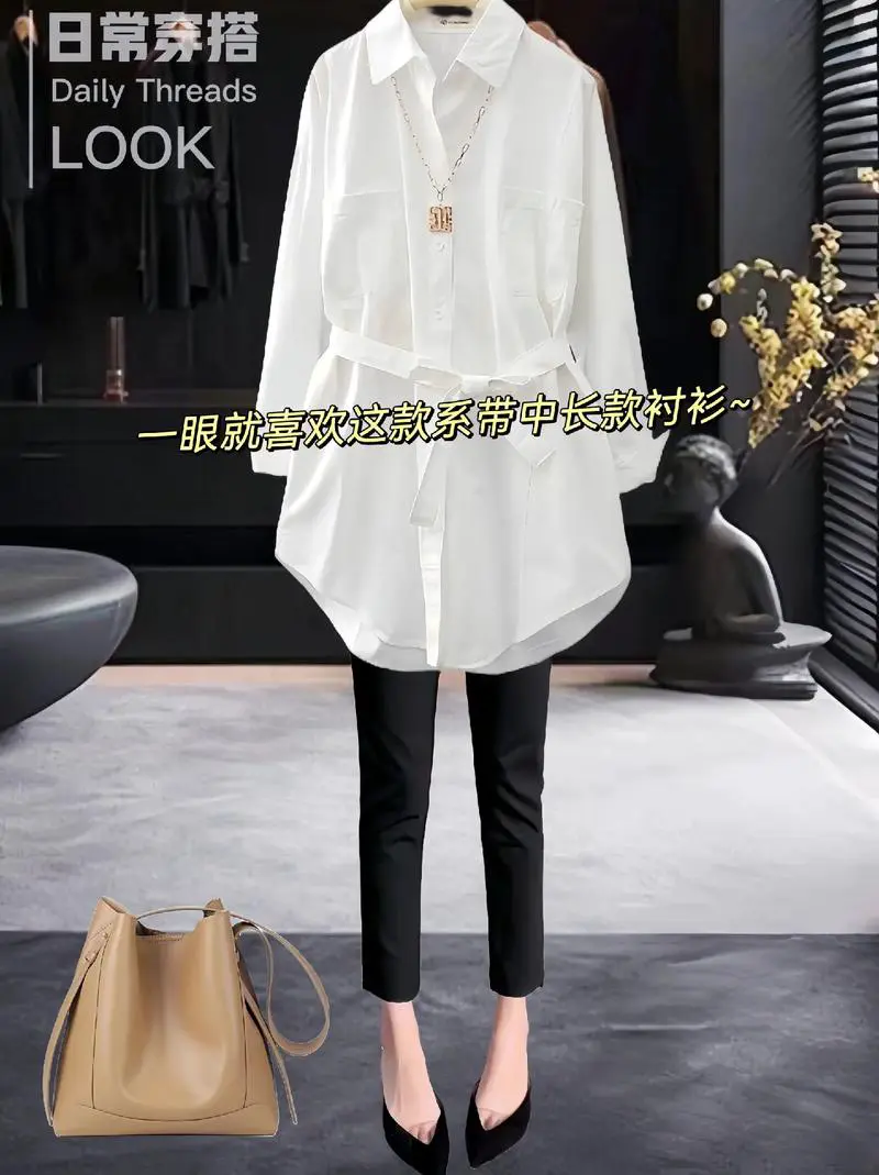 中长衬衫怎么搭配裤子