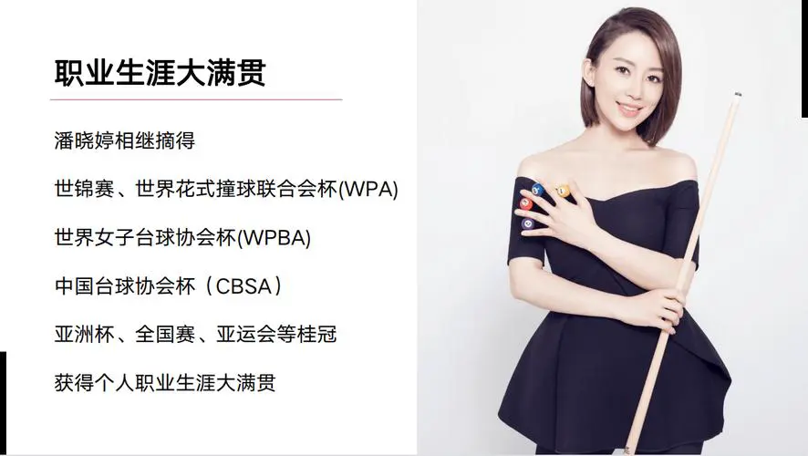 潘婷最新广告代言人是谁