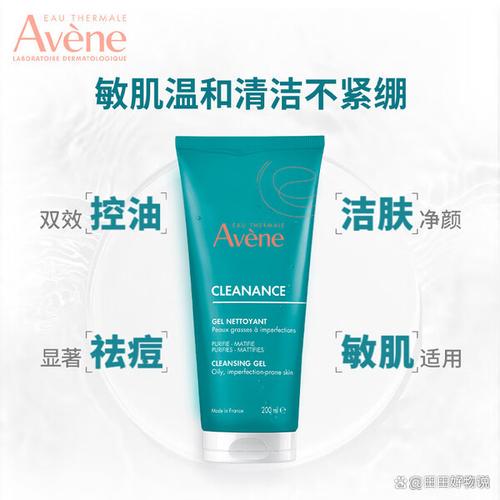 雅漾免洗洗面奶怎么样