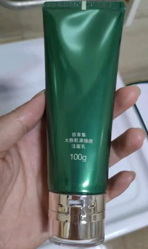 佰草集保湿洗面奶怎么样