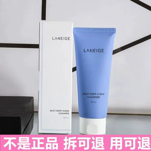 兰芝洗面奶蓝色怎么样?