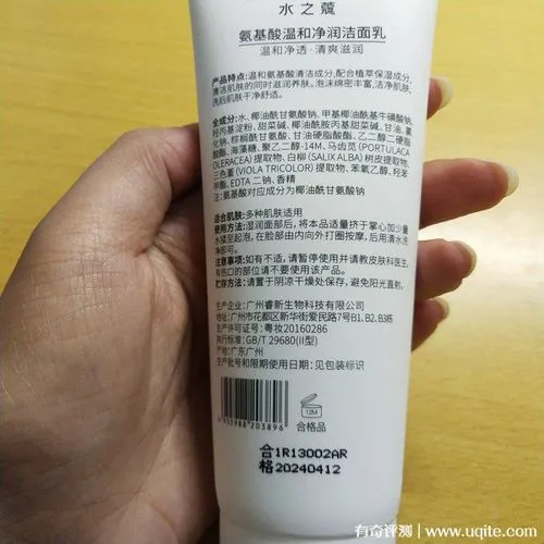 水之纯洗面奶怎么样