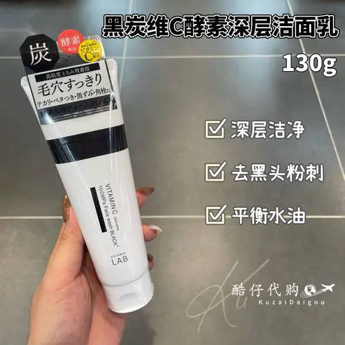 日本酵素洗面奶怎么用