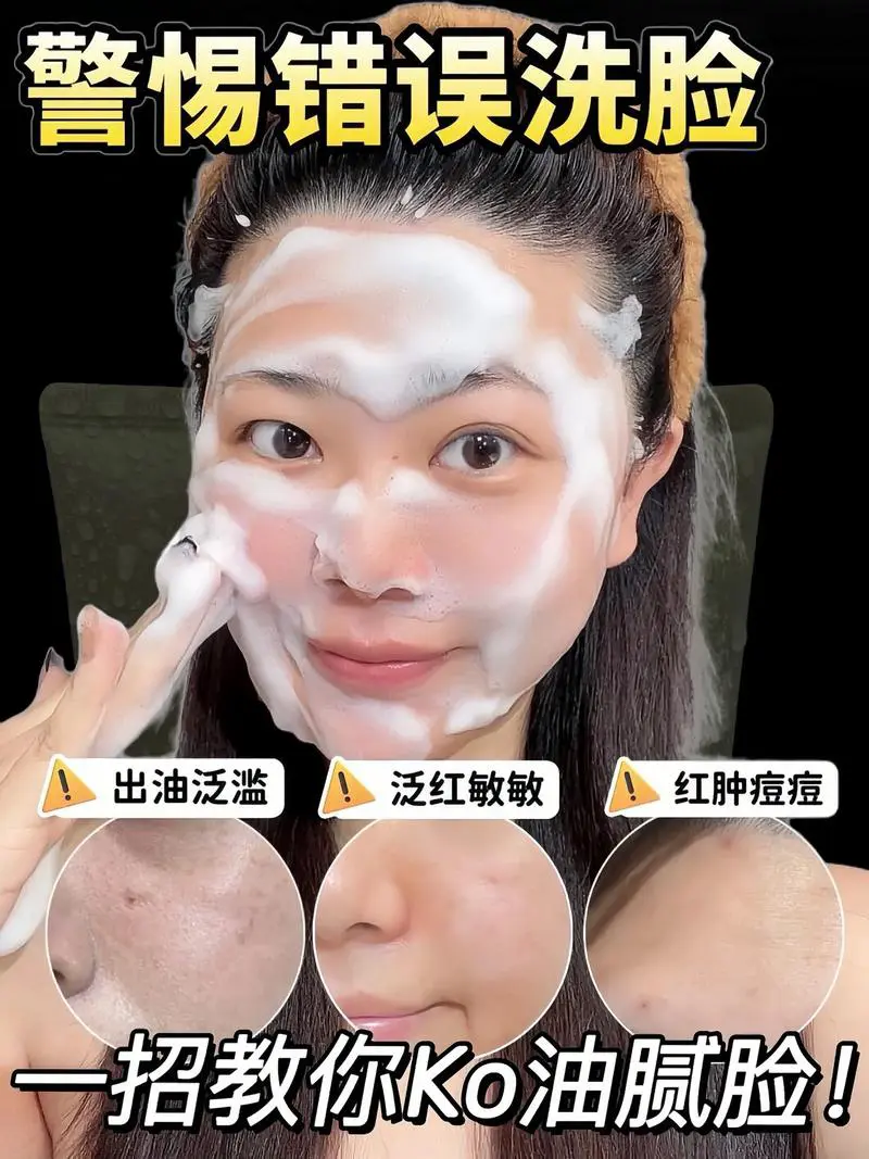 img水润氨基酸洗面奶怎么样