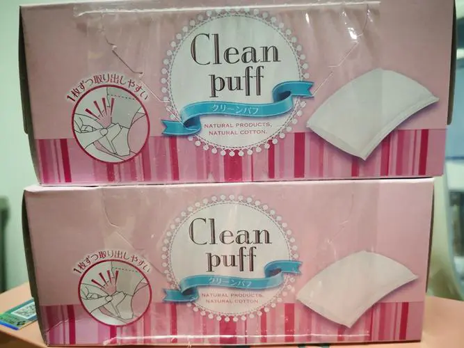 白元化妆品最新事件