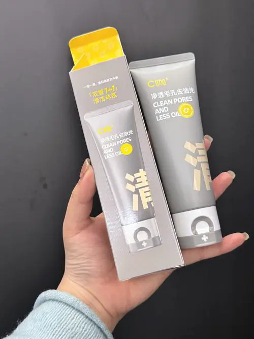 h2o白肌洗面奶怎么样