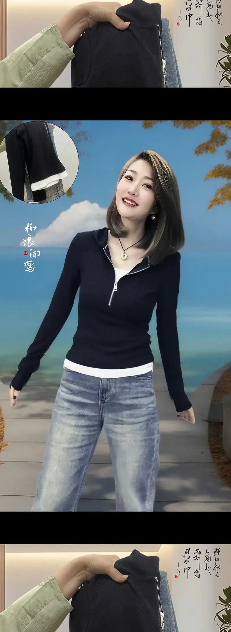 长袖黑上衣怎么搭配图片欣赏