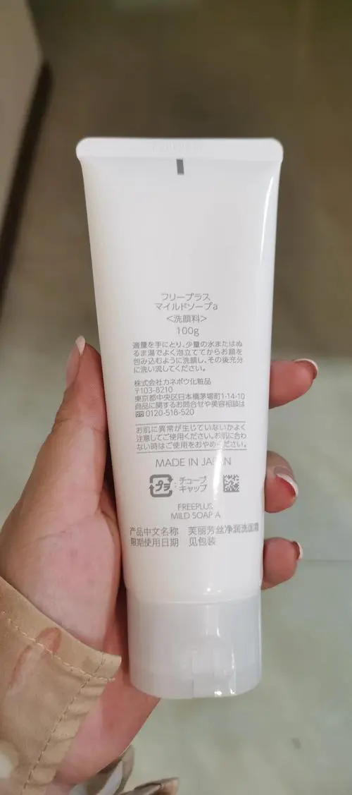 芙丽芳丝 理肤泉洗面奶怎么样