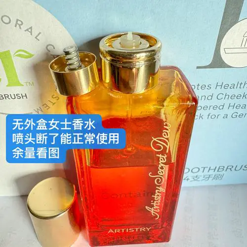 最新雅姿香水价格表图片