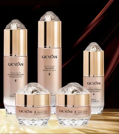 最新款兰皙化妆品套装