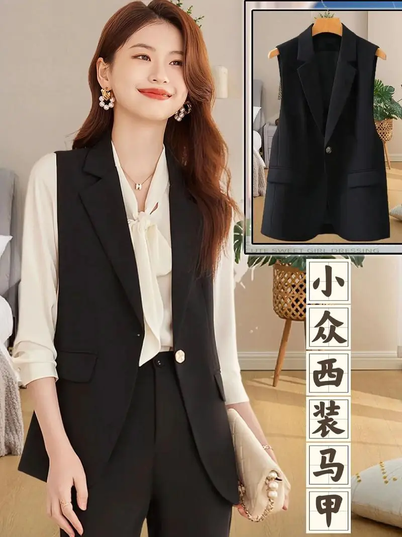 马甲西装怎么搭配好看图片