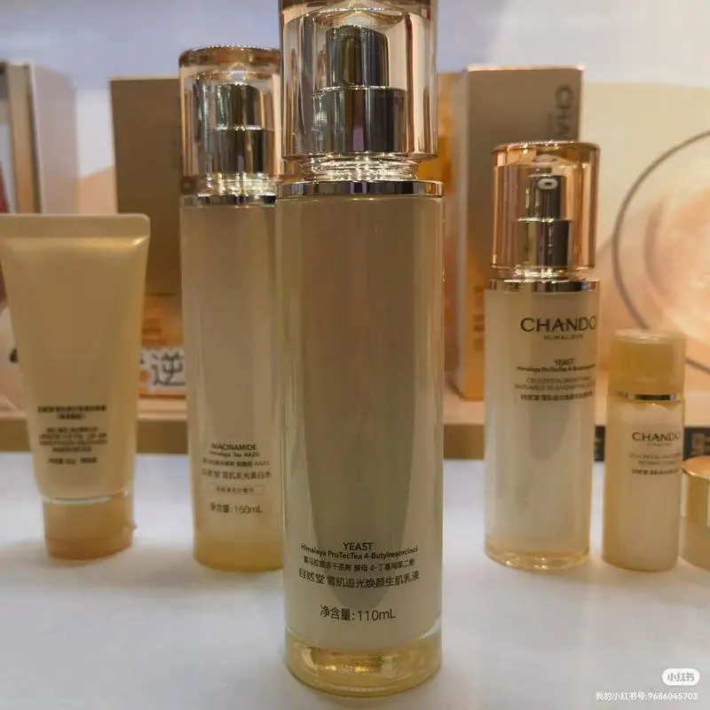 自然堂最新产品是什么