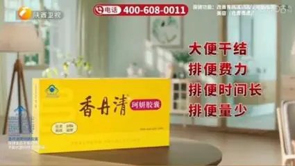 香丹清最新代言人是谁