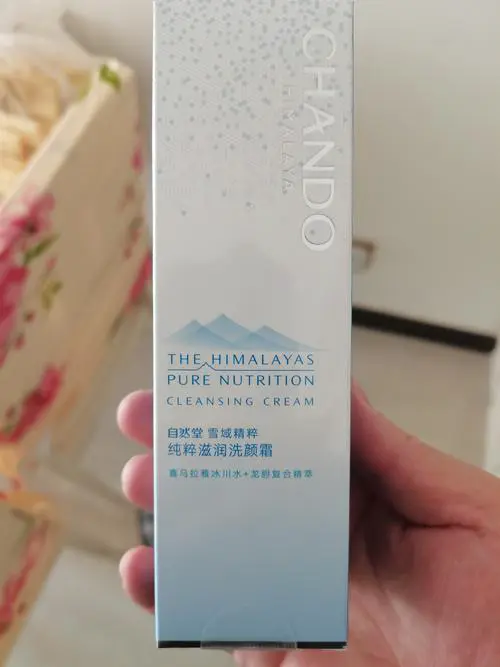 雪域牛奶洗面奶怎么样