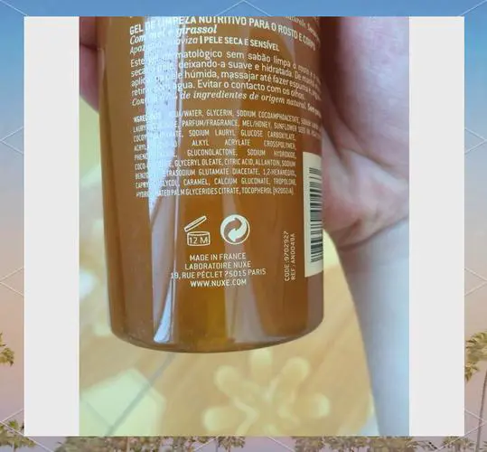 欧树男士洗面奶怎么样