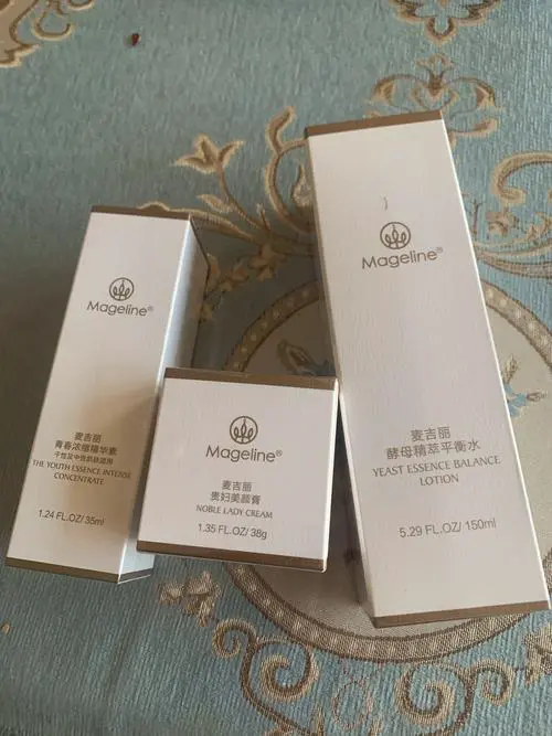 麦吉丽最新产品图片