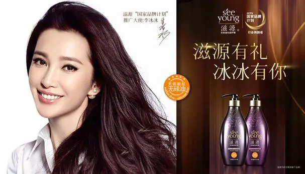 环亚滋源最新代言人