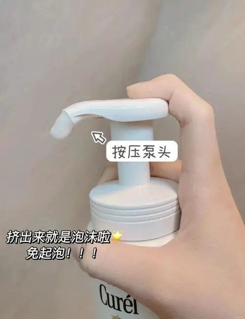 日本珂润洗面奶怎么样