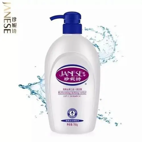 珍妮诗最新款洗发水
