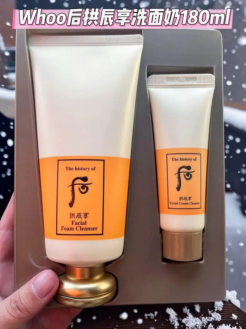 后供辰享洗面奶怎么样