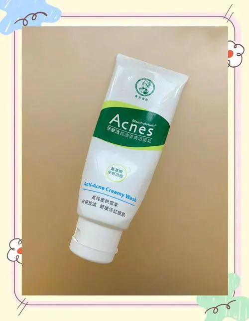 曼秀雷敦洗面奶怎么验