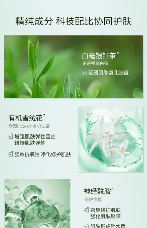 韩后最新款护肤品