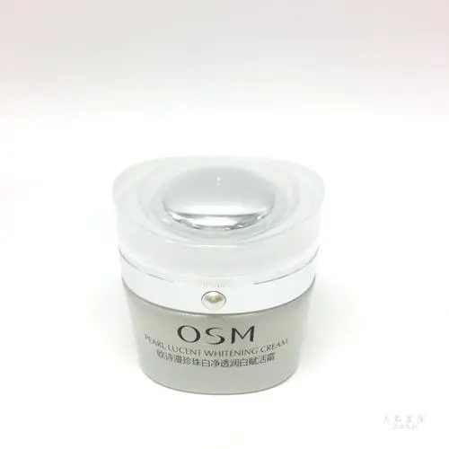 欧诗曼护肤品最新款