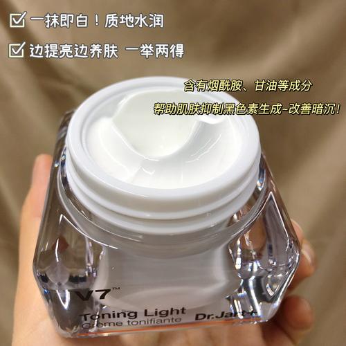 v7素颜霜最新版本