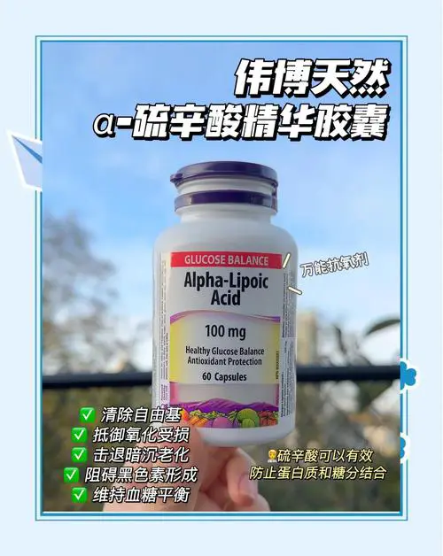 美国抗衰老药最新进展