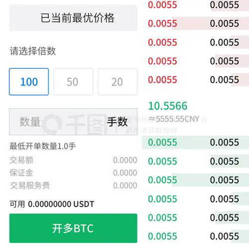 约炮区块链最新版本